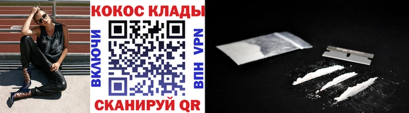 Сколько стоит Гай Кокаин МЕФ