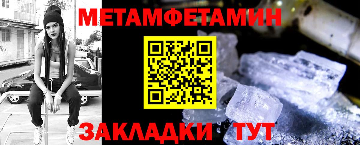 Амфетамин Premium  Вход с VPN  Амфетамин  Гай 