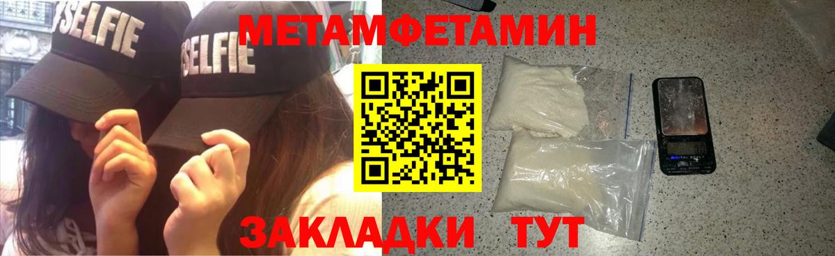 АМФЕТАМИН Premium Гай
