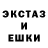 Alpha-PVP Соль E_melxa