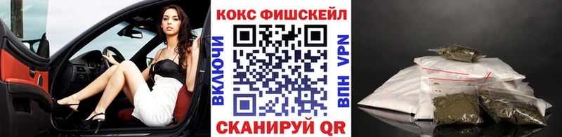 КОКАИН 99%  hydra онион  Гай 