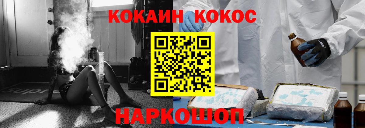 КОКАИН Боливия  Вход с VPN  Гай 