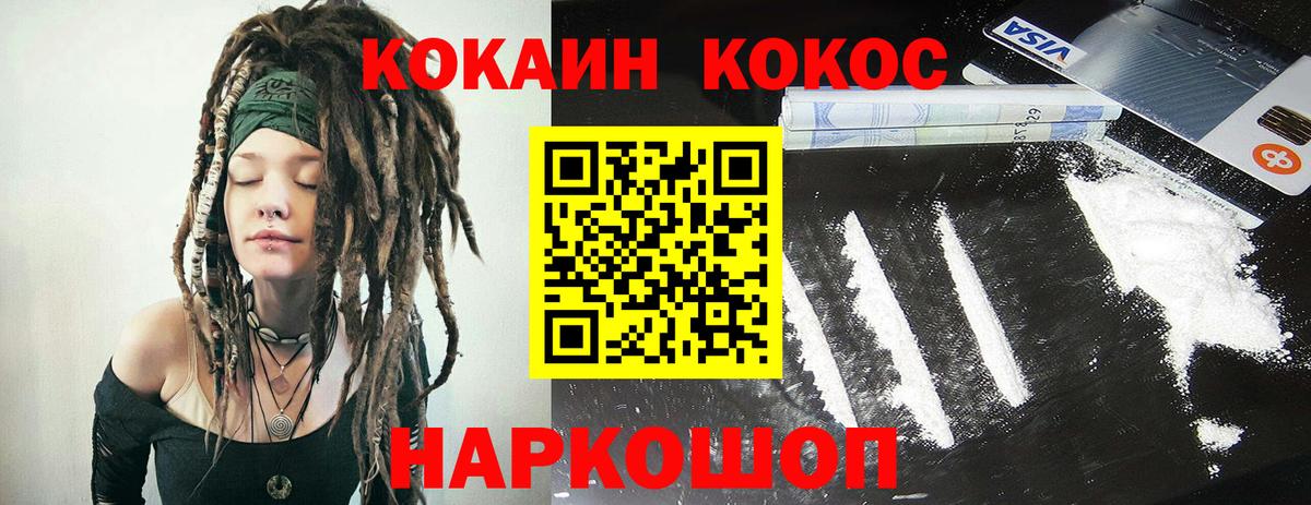 Кокаин Перу Гай
