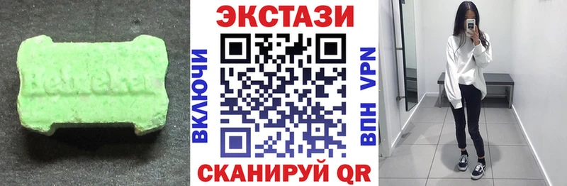 OMG как зайти  Гай  Ecstasy круглые 