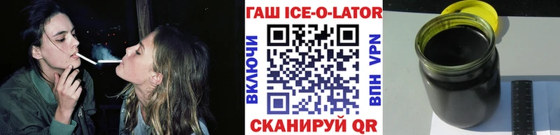 Гашиш гашик Гай