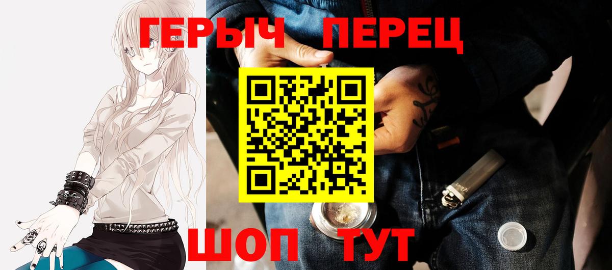 ГЕРОИН гречка  Вход с VPN  Гай 