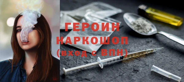 мефедрон мука Богданович