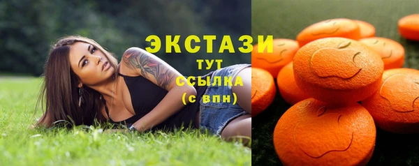 spice Белокуриха