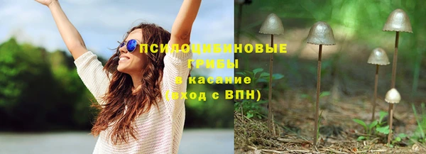амфетамин Бронницы