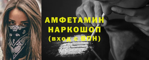 гашишное масло Бородино