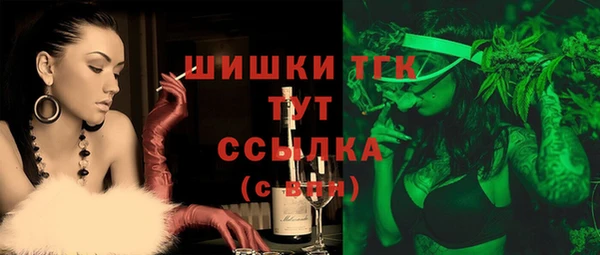 jwh Богородск