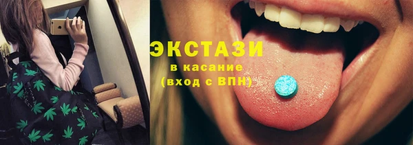 прущие грибы Бугульма