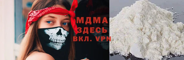 мефедрон мука Богданович