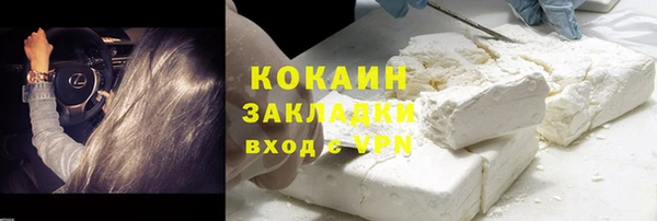 jwh Богородск