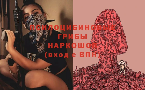 мефедрон мука Богданович