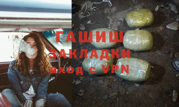 герыч Туринск
