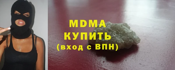 гашишное масло Бородино
