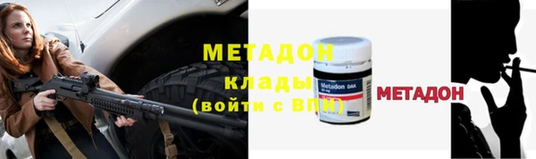 spice Белокуриха