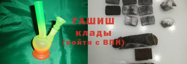 бутик Белоозёрский