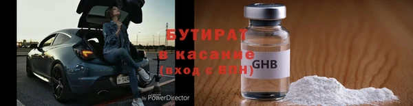 мефедрон мука Богданович