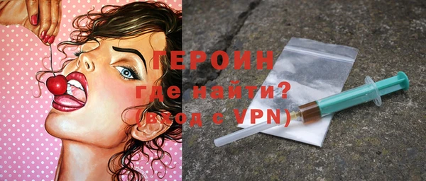 spice Белокуриха