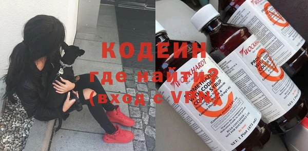 jwh Богородск