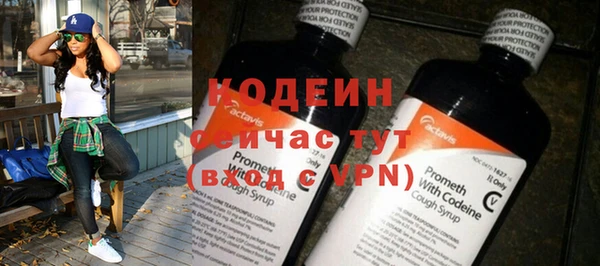jwh Богородск