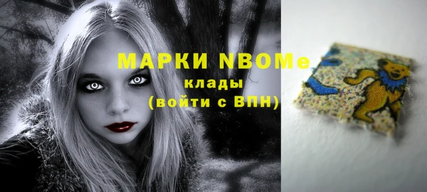 первитин Тында
