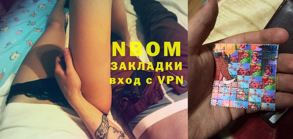 бутик Белоозёрский