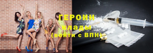 spice Белокуриха