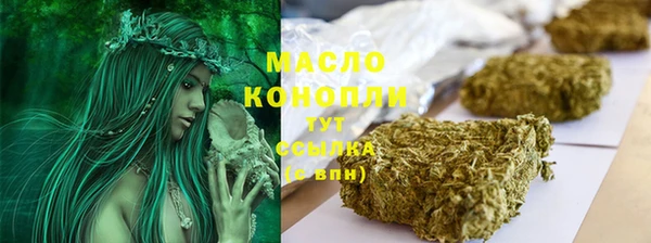 амфетамин Бронницы