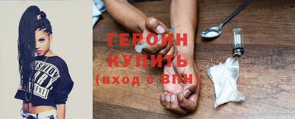мефедрон мука Богданович