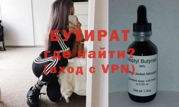 мефедрон мука Богданович