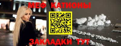 прущая мука Бузулук