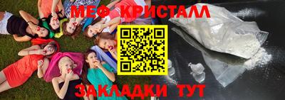 прущая мука Бузулук