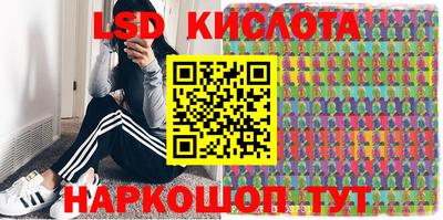 мефедрон VHQ Будённовск