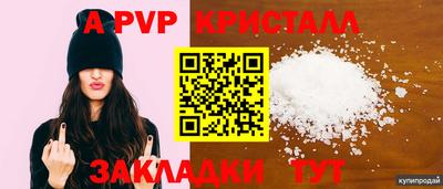 мефедрон VHQ Будённовск