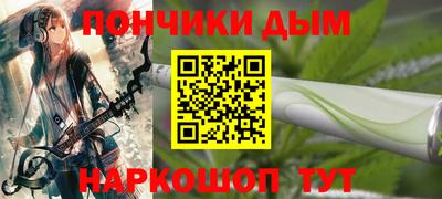 прущая мука Бузулук