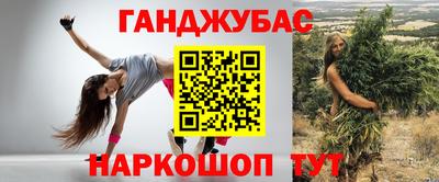 мефедрон VHQ Будённовск