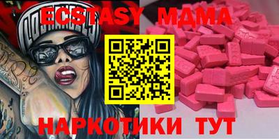 прущая мука Бузулук
