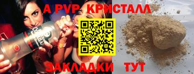MDMA Premium VHQ Волгодонск