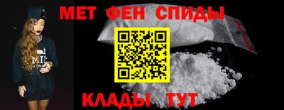 мефедрон VHQ Будённовск