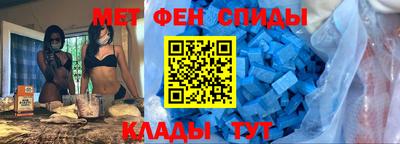 мефедрон VHQ Будённовск