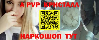 мефедрон VHQ Будённовск