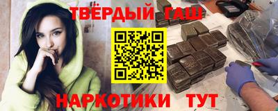 Альфа ПВП Волжск