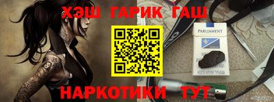мефедрон VHQ Будённовск