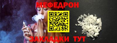 прущая мука Бузулук