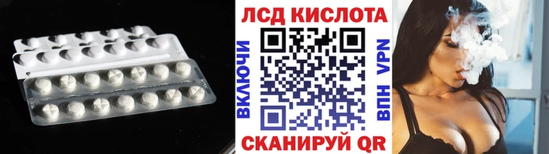 Лсд 25 экстази ecstasy МЕГА ССЫЛКА Гай