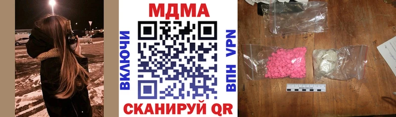 МДМА молли  Гай 