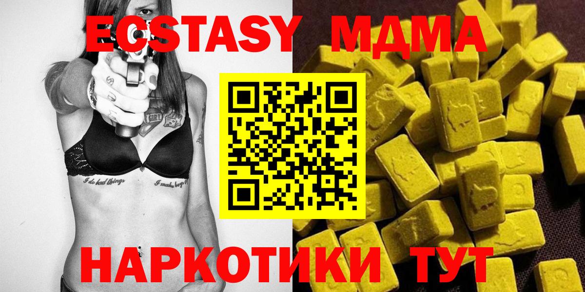 МДМА VHQ Гай